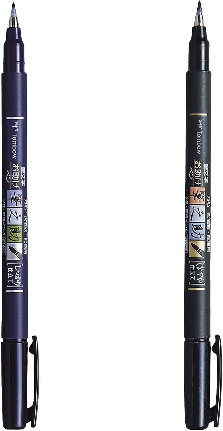 Tombow 62038 Fudenosuke Brush Pen, 2-Pack. Soft and Hard Tip Fudenosuke Brush Pens for Calligraphy and Art Drawings - Image 5